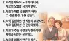 부모자식간명언