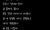 인생법칙