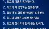 세상에서 제일 좋은 약