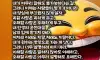 이래도 지랄 저래도 지랄