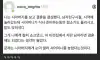 시아버지 보고 결혼 결심함