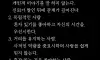 선을 잘 지키는 사람