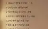 놓지면 안되는 인연