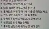 옷차림이 중요한 이유