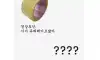 사투리