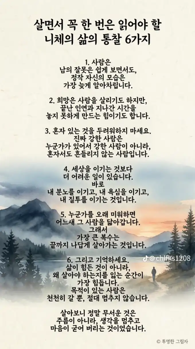 20260809092949bf84699b30a5e426f32cdcbfda987206.webp