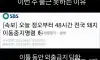 출근