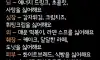 장기가 싫어하는 음식