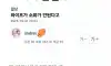 소화제