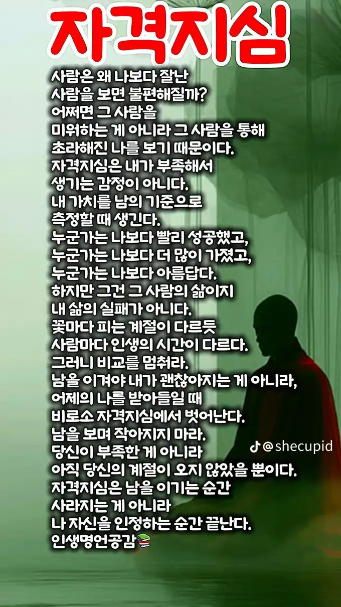 20260817182203af6f9f73972f7db1e1a1cbd866cd799d.webp