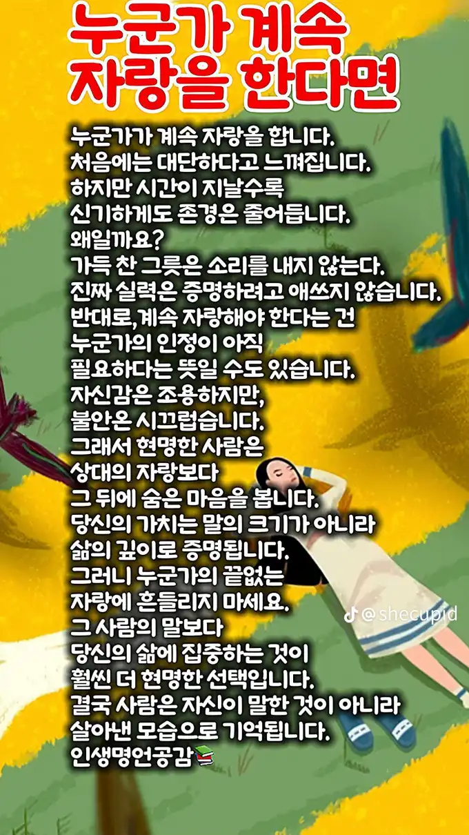 20260818101516175f8f9ba37b27775be6c2cce91b4553.webp