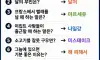 넌센스