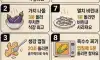 꿀팁