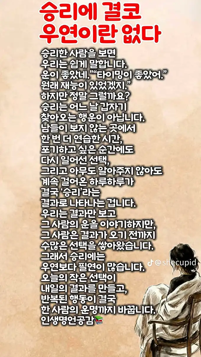 20260824083646752923879b183e5483132d1a2953a887.webp