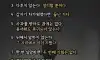 만만하게 보면 안되는 사람