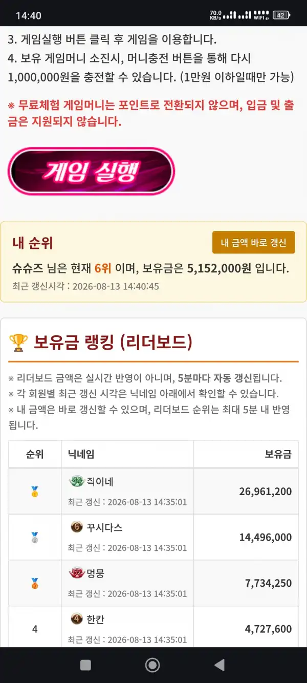 20260813145651Screenshot_20260813144049151_com.android.chrome.jpg