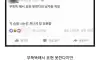 유머8
