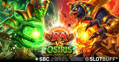 라 vs 오시리스