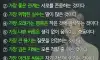 사람의 지혜