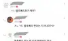 너 이쉑끼 블루베리파에서 보냈냐? ㅋ