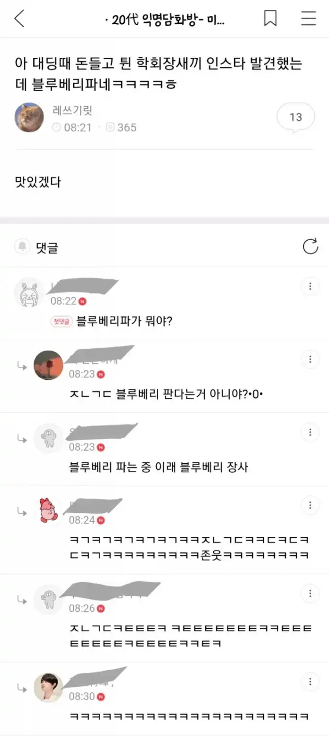 20260811174118다운로드5.jpeg