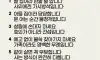 자식집이 내집이 아닌 이유
