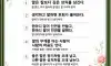 말명언