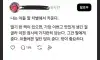 나는 아들 딸 차별해서 키운다