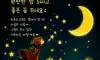 굿밤