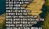 세월