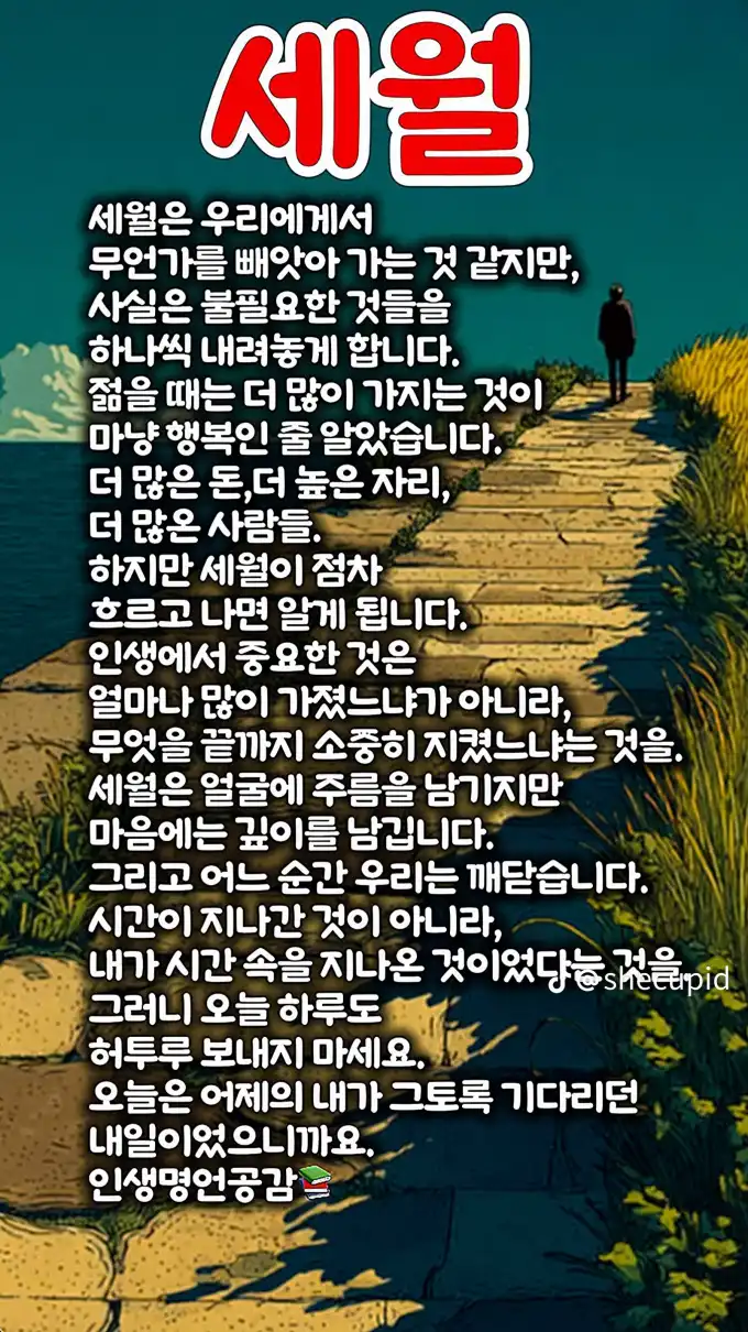 20260812095108b5114502a5c032fd36b35f0e4f02bb5d.webp