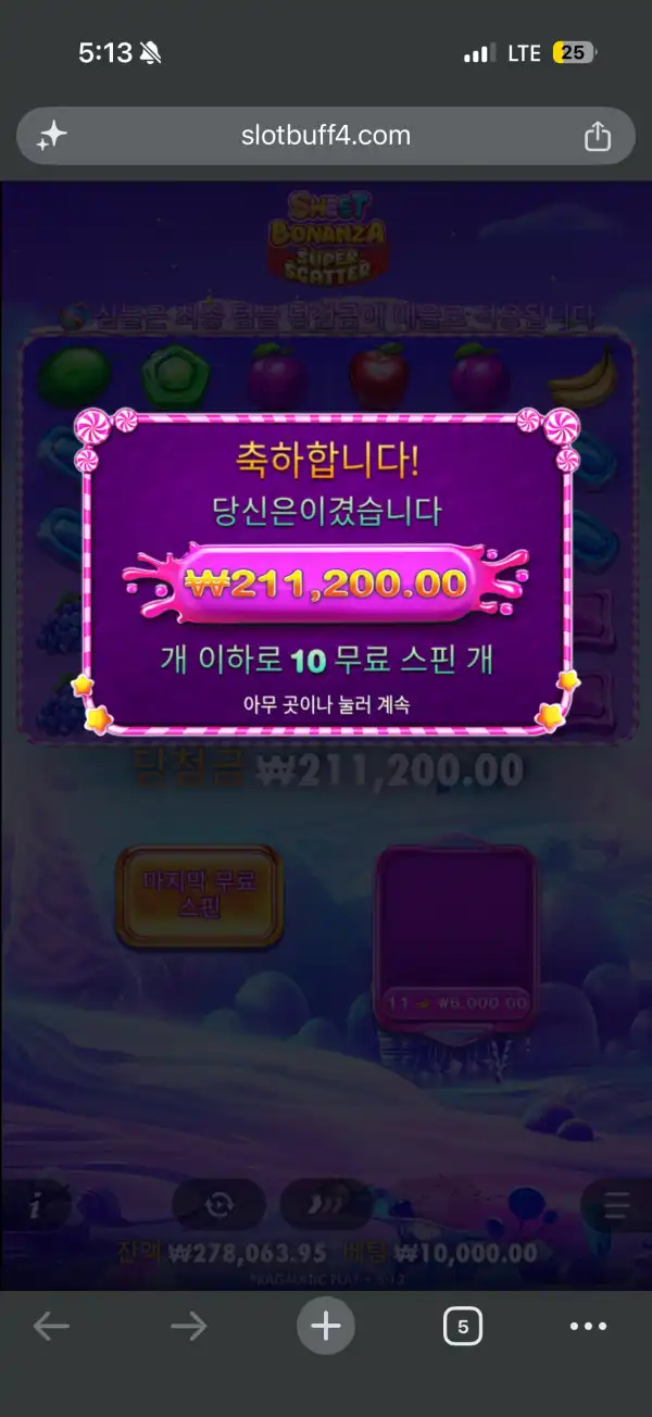 20260825074328IMG_2597.png