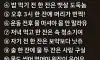 맹물로 보약 만드는 법