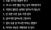 인생 복잡하게 생각하지 말자