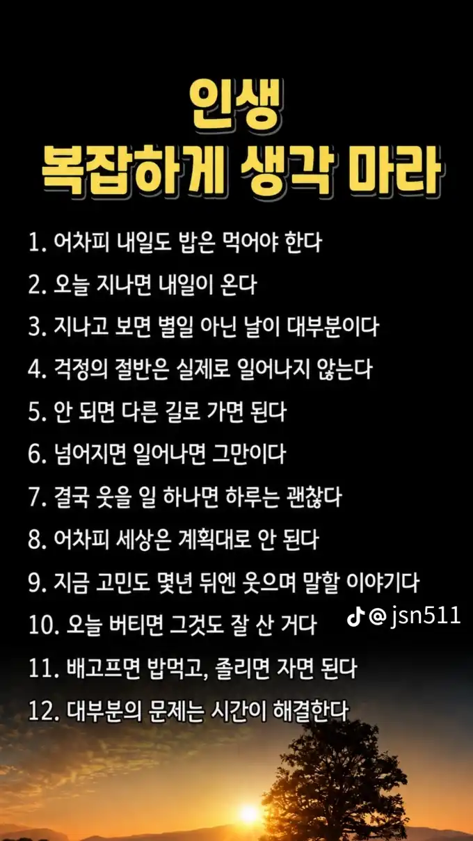 20260824083448b71fb7f6ff8f3bbeeda53c8bd8d73e0b.webp