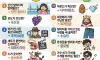 아재개그