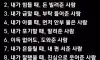 잊으면 안되는 사람
