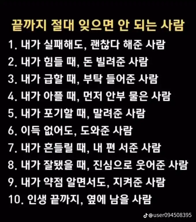 2026080216191927a6d37c4bfafa67b58ea73b50907592.png