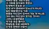 인생은 기세