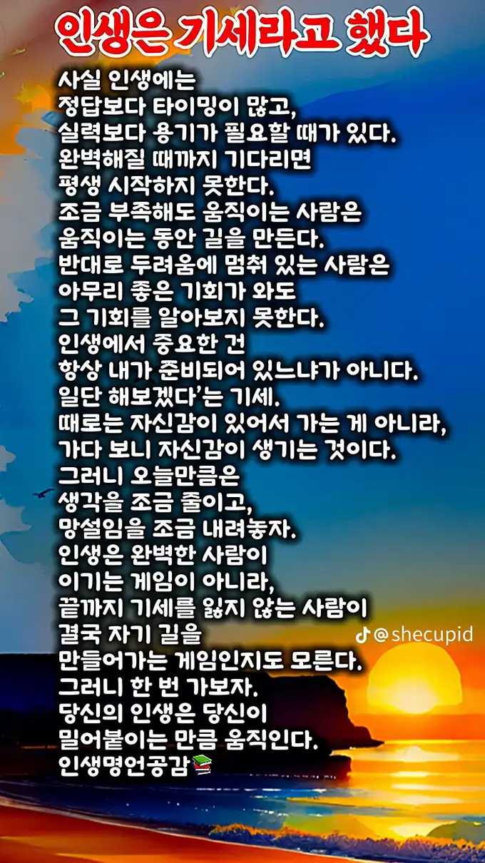 20260819015031440cd5598d5b96a6ddd8d055f61914de.webp