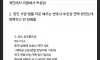 처가살이 하는 사위에게 막말한 장인