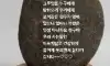 이것이 인생
