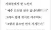 유머글