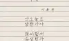 상한가...속상한가..