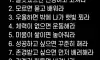 인생이 풀리는 10가지 방법