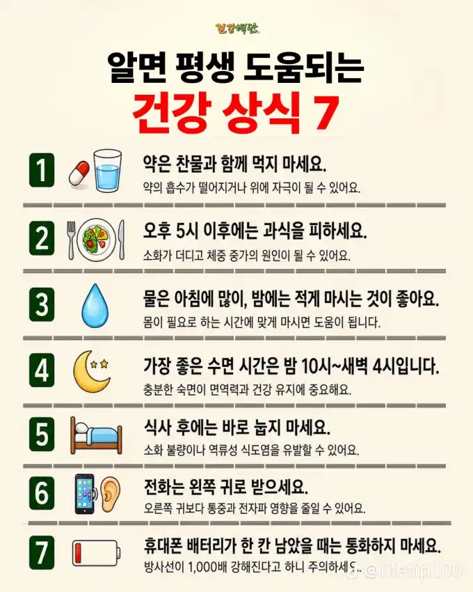 20260803114738b5e8cf13ed6ebd72b38cb4b78a290702.png