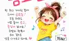 불금