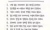 믿음을 주는 행동