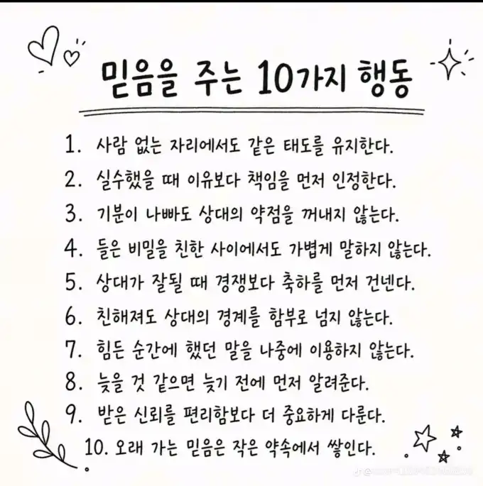 20260829173937d62132a820454cf67764d5c621225d20.webp