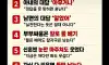 현실부부명언